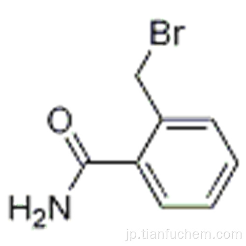 2-（ブロモメチル）ベンズアミドCAS 872414-52-3